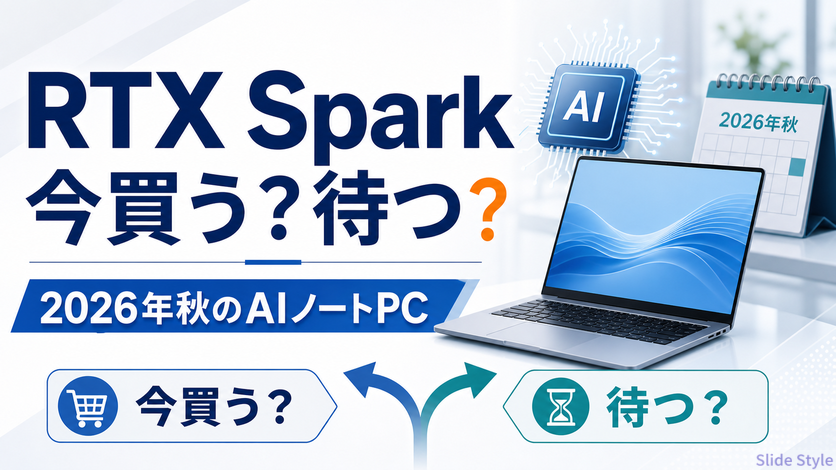 00-eyecatch-rtx-spark-buy-or-wait
