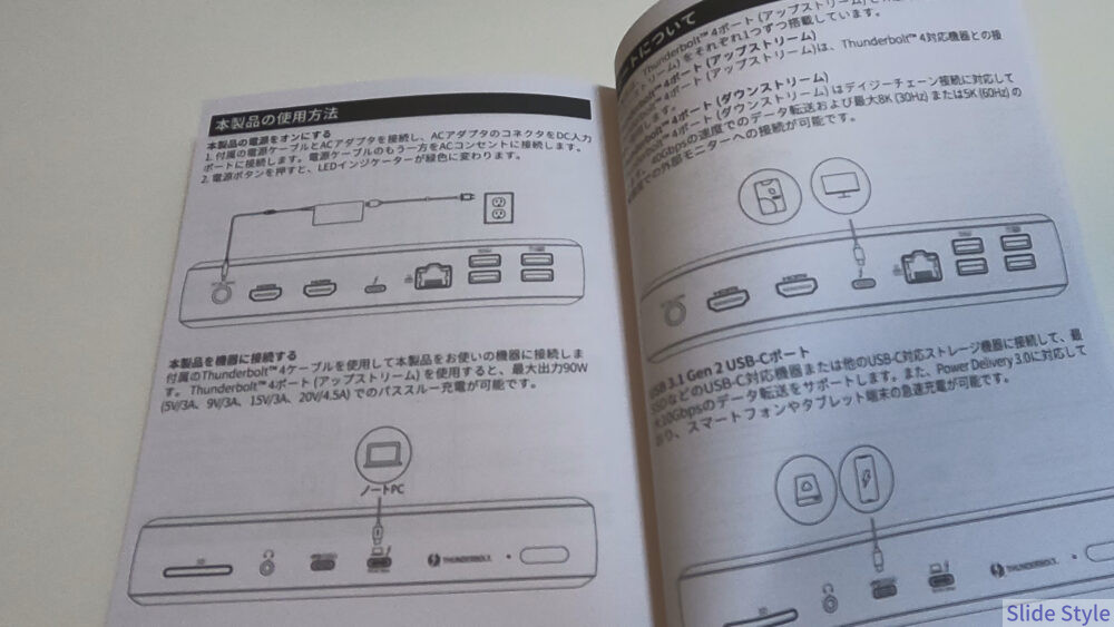 取り扱い製品