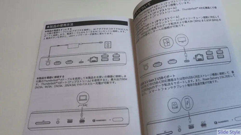 最強のドッキングステーションレビュー】ハイスペックノート 最強のドッキングステーションレビュー】ハイスペックノート