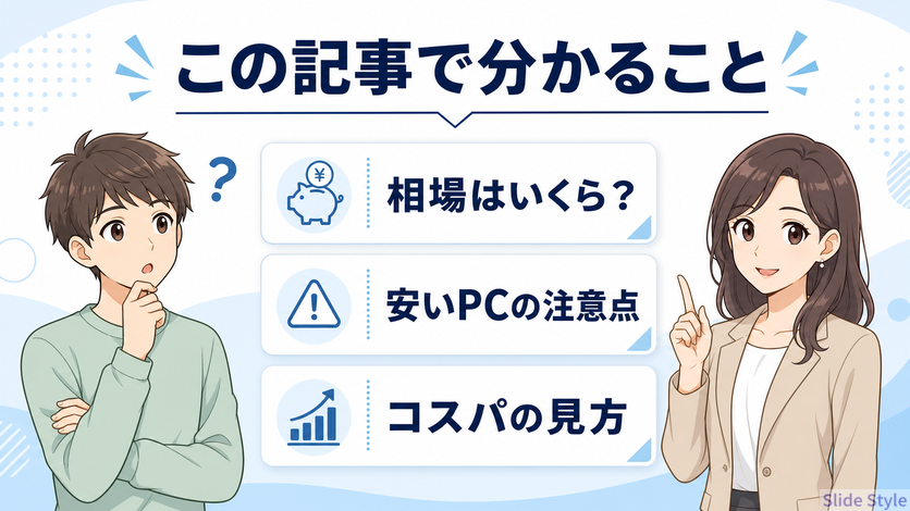 03-article-points
