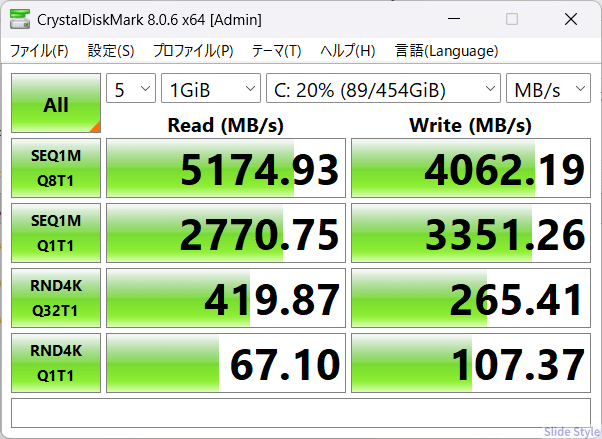 03_Crystal Disk Mark