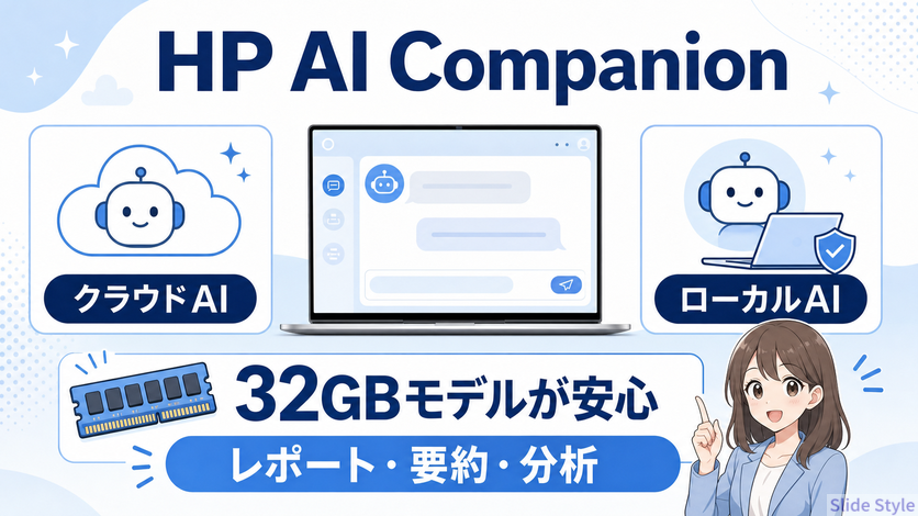 05-ai-companion-32gb