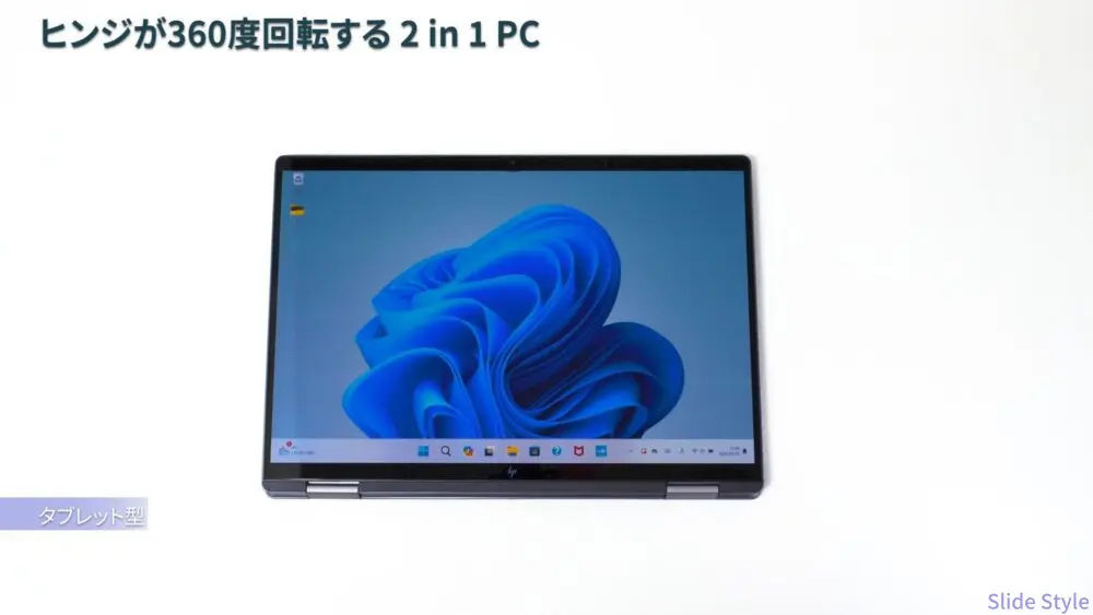 HP Envy x360 14-fa(AMD)レビュー】ビジネスから軽い HP Envy x360 14-fa(AMD)レビュー】ビジネスから軽い
