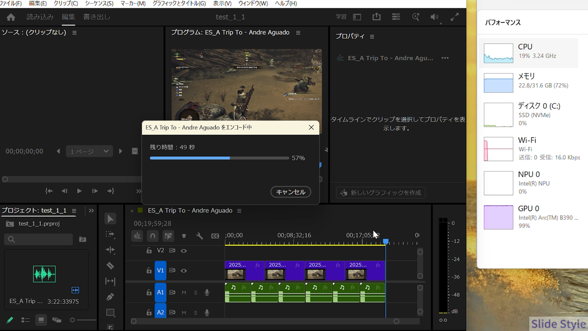 プレミアムプロ