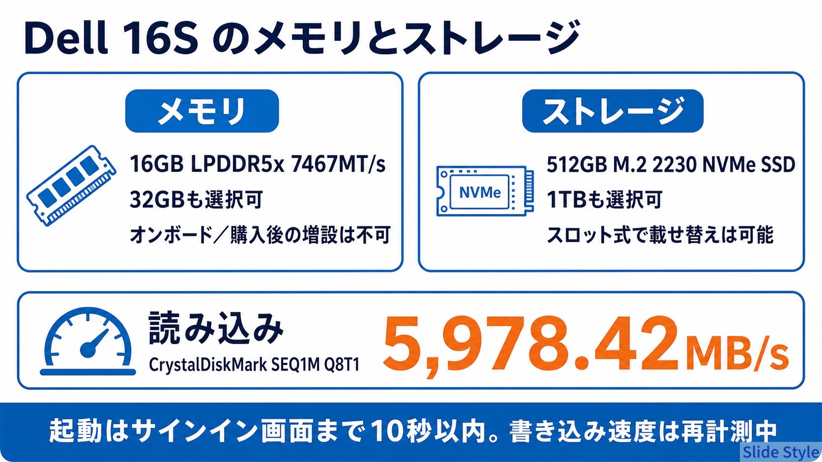 07-memory-storage