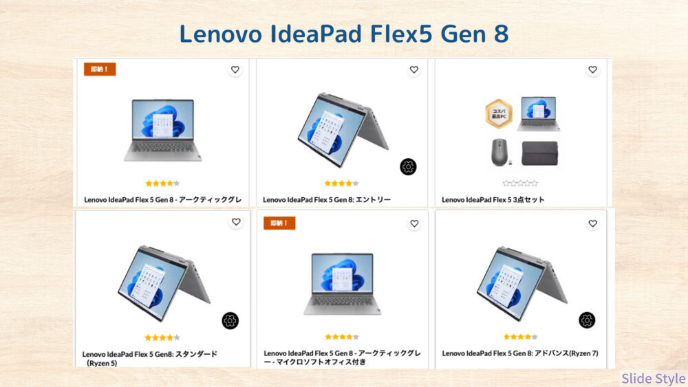 IdeaPad Flex5 Gen 8_06