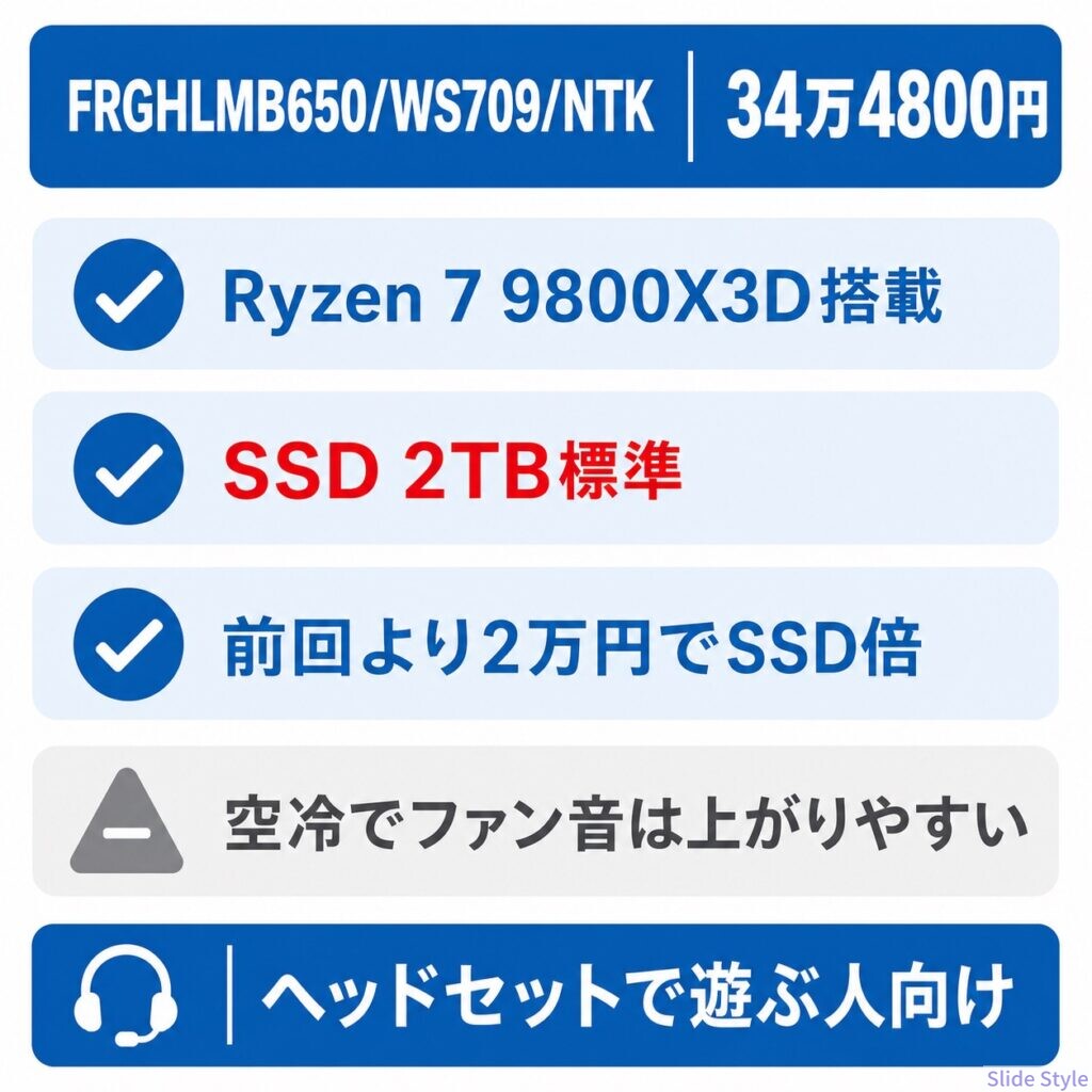 13-2tb-air-model-pros-cons