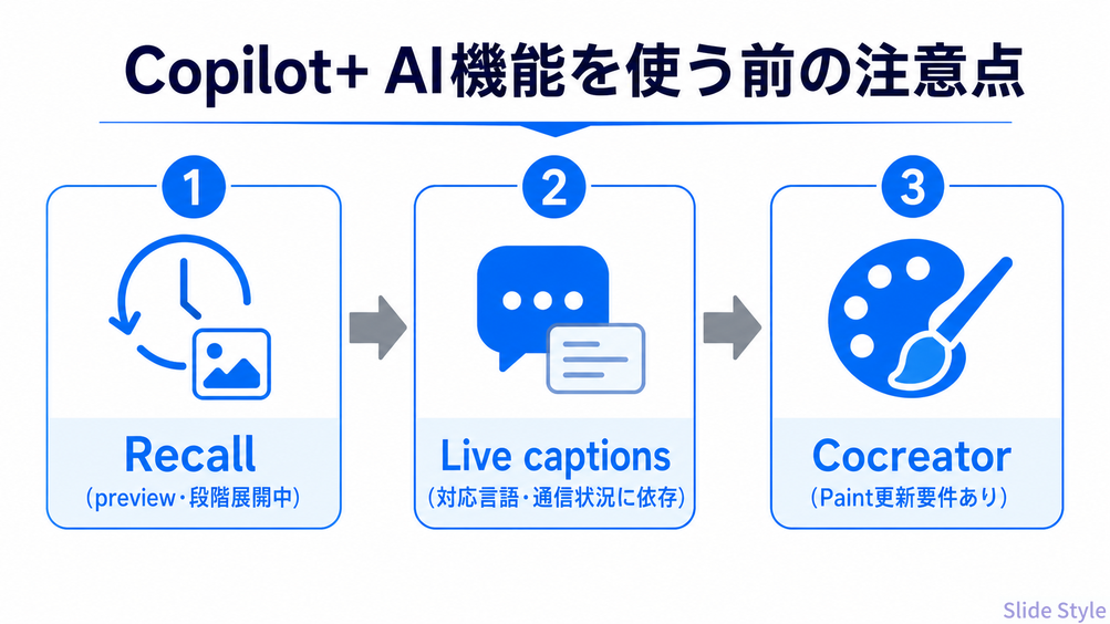 16-windows-ai-feature-notes