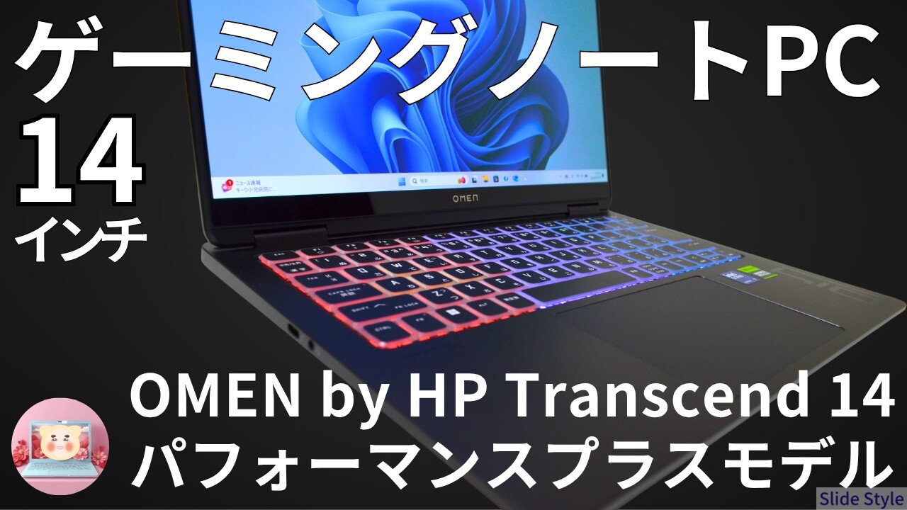 YouTubeサムネイル - 162