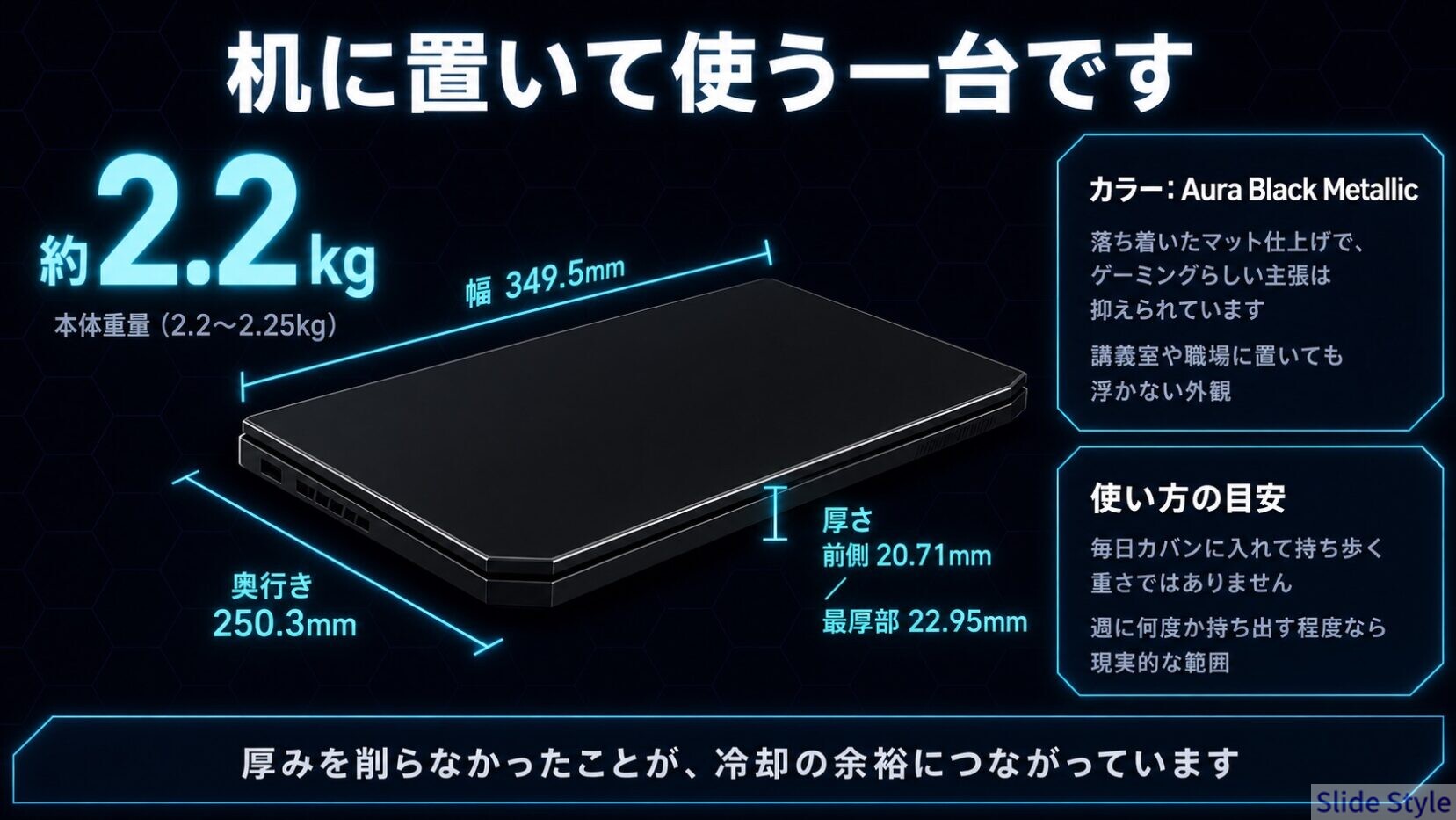 18_G2_size-weight-color