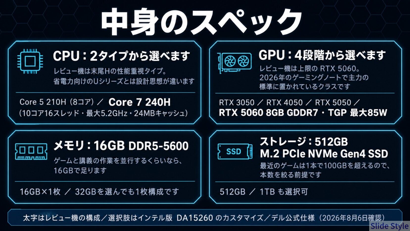 19_E2_cpu-memory-storage