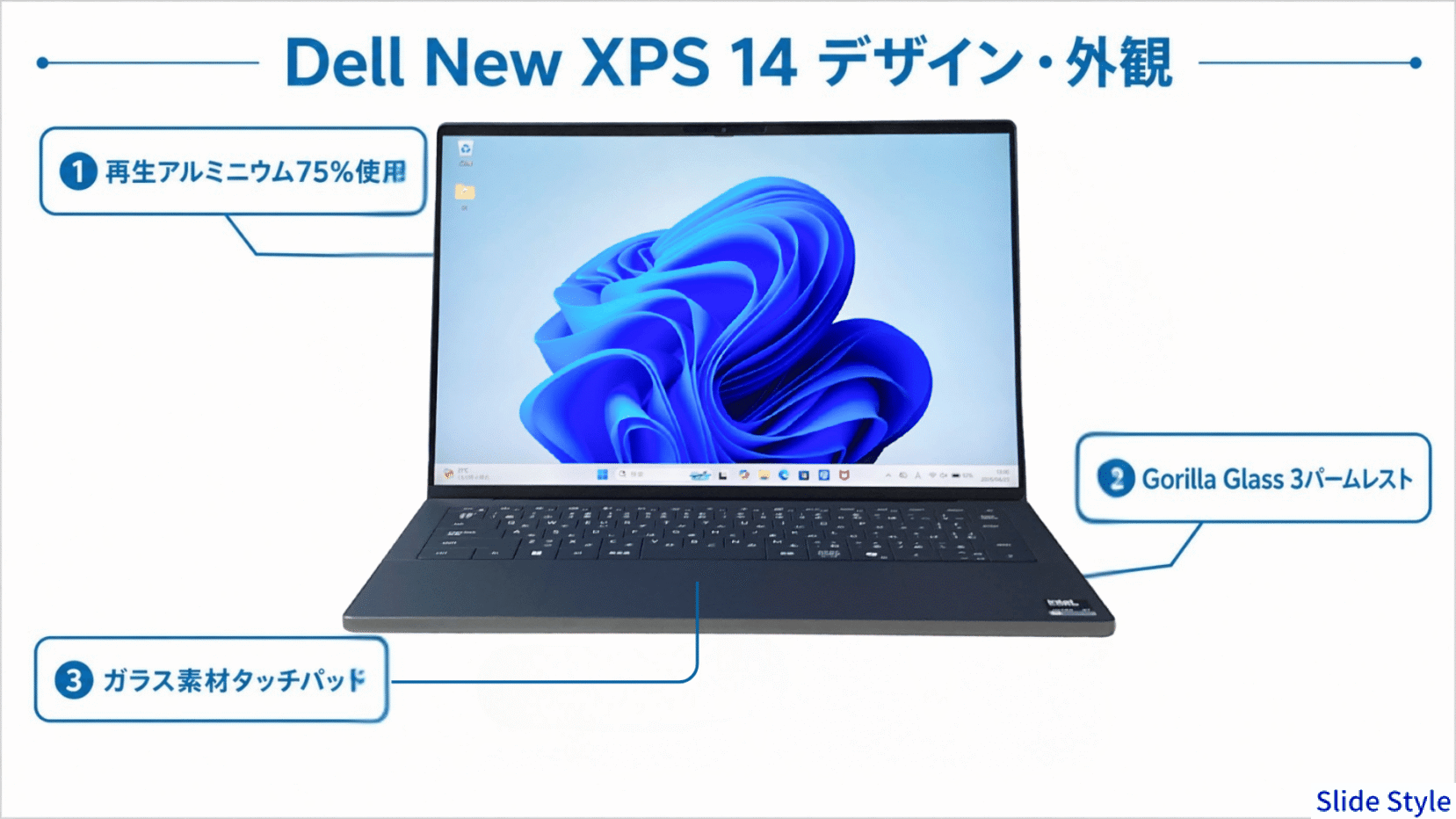 Dell New XPS 14 デザイン・外観