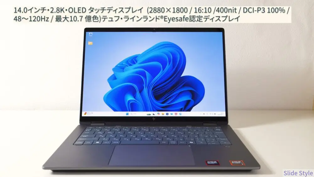 HP OmniBook X Flip 14-fkレビュー】Ryzen AI搭載！コスパよしの