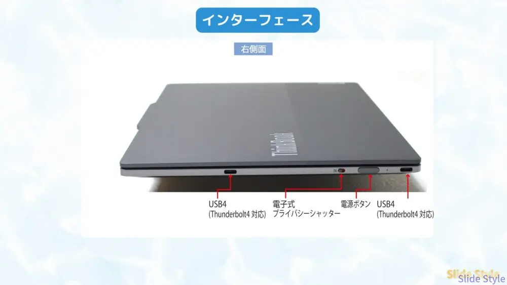 ThinkBook 13x Gen4のレビュー】Core Ultra搭載で一番コスパが ThinkBook 13x Gen4のレビュー】Core Ultra搭載で一番コスパが