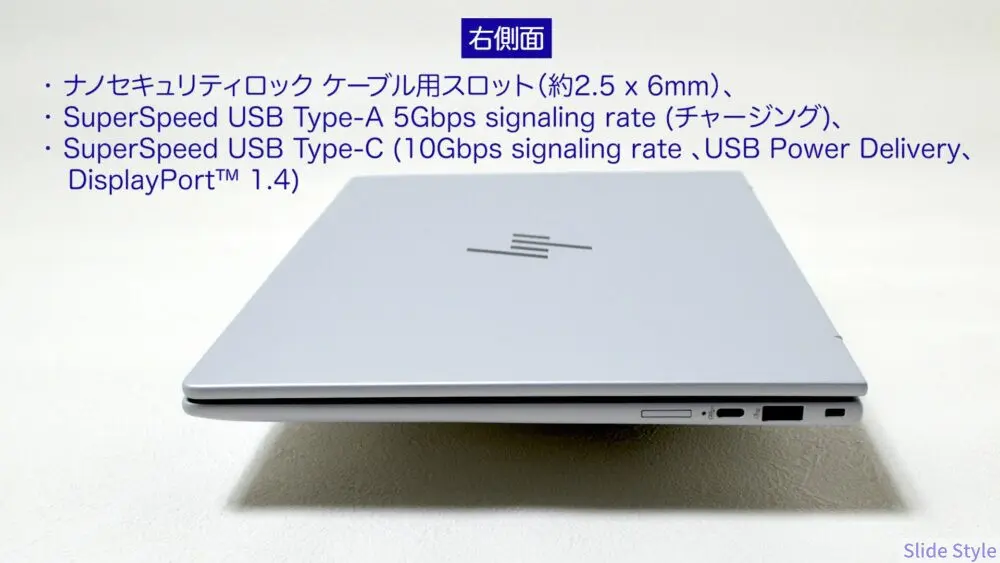 HP EliteBook 1040 G11レビュー】軽さ1.24kg・バッテリー16時間以上！保証も充実の最強ノートPC最適な高性能・高耐久