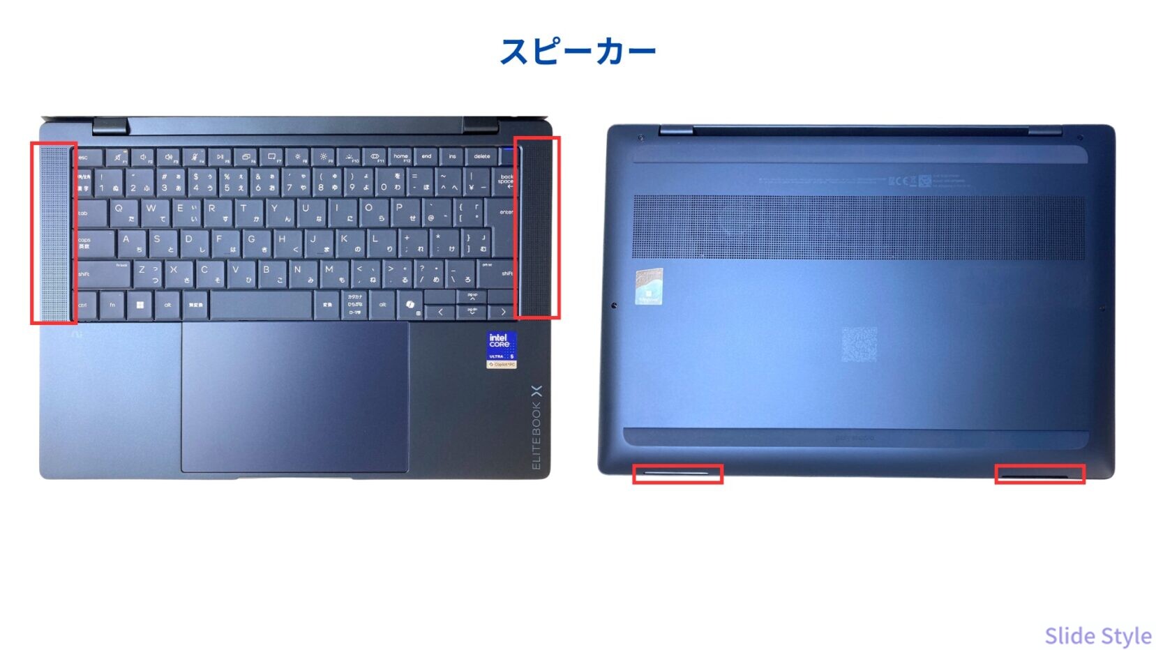 スピーカー