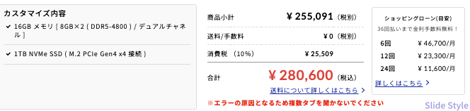 G TUNE P6-I5G60BK-B 3