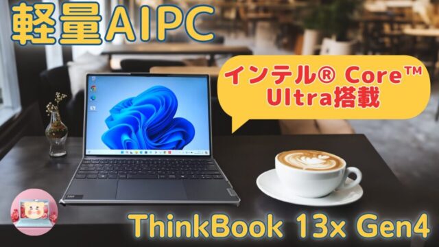 YouTubeサムネイル (1)