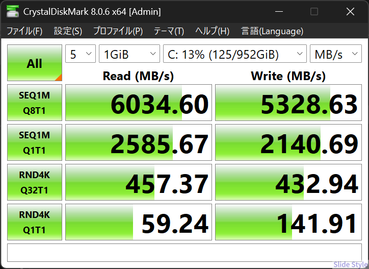 358H_SSD速度測定結果