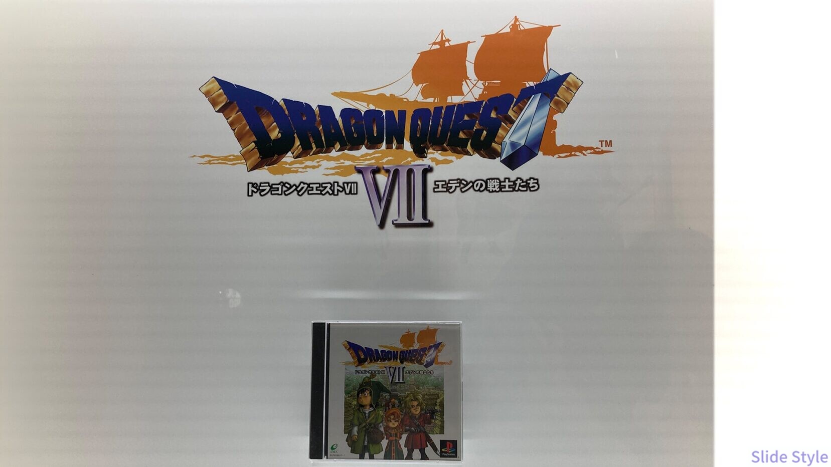 DQ7パッケージとCD展示