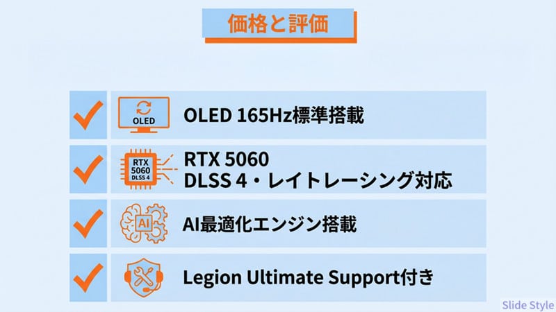 アイキャッチ9小