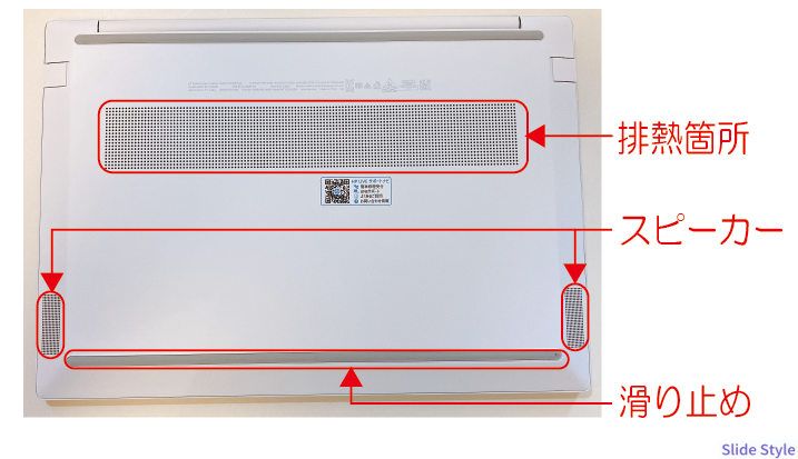 Back of the HP Pavilion Aero 13-be