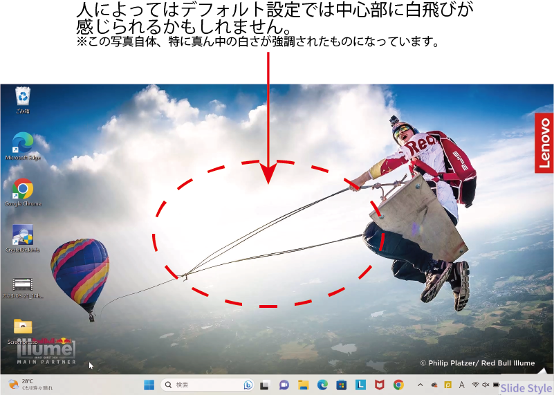 Display Adjustment01