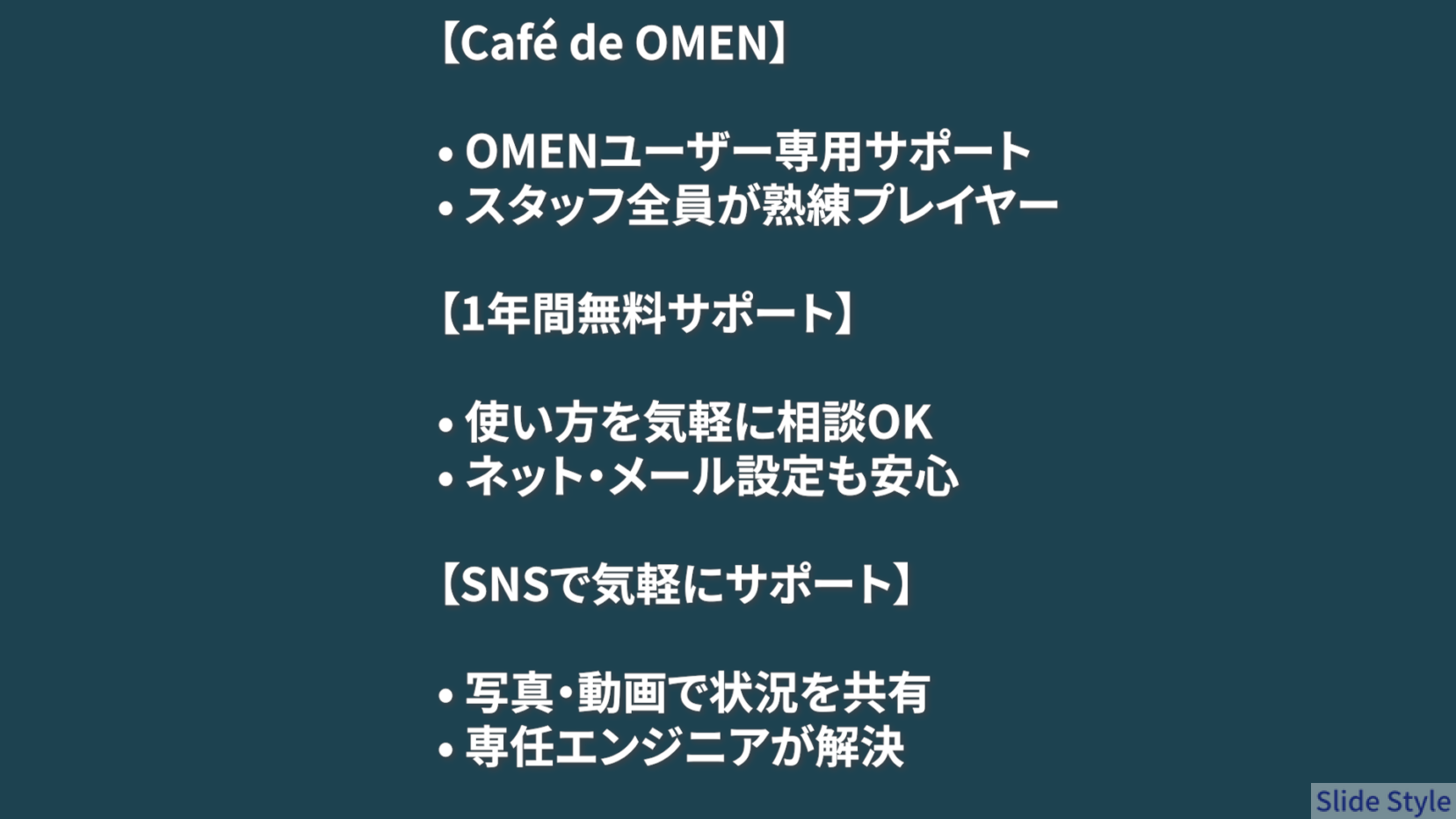 OMEN MAX 16 AND.00_07_03_20.静止画046