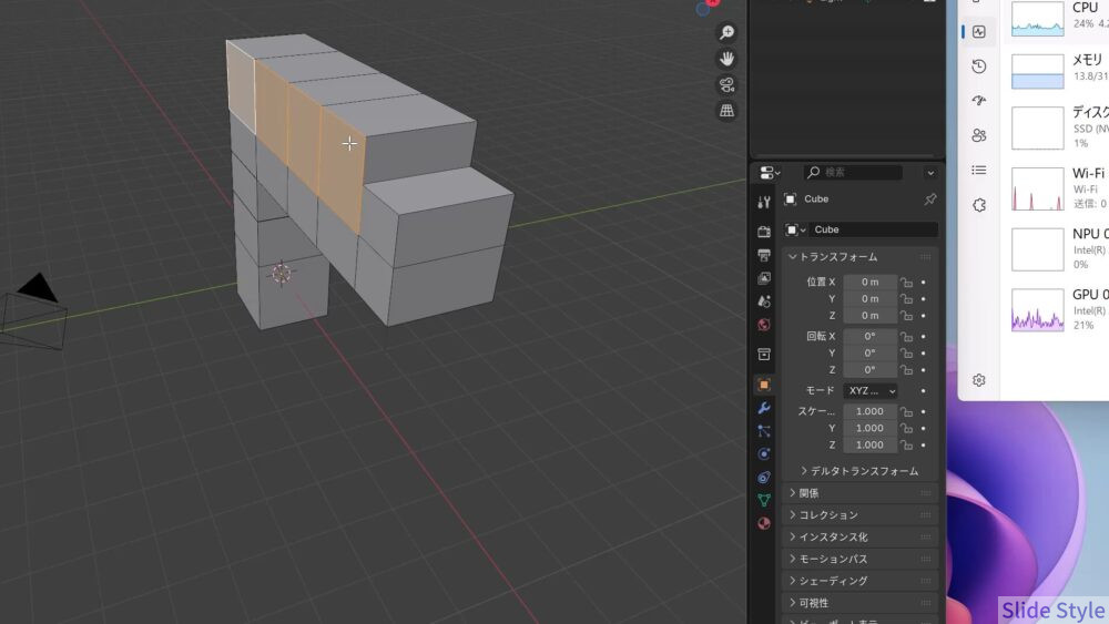 Blender