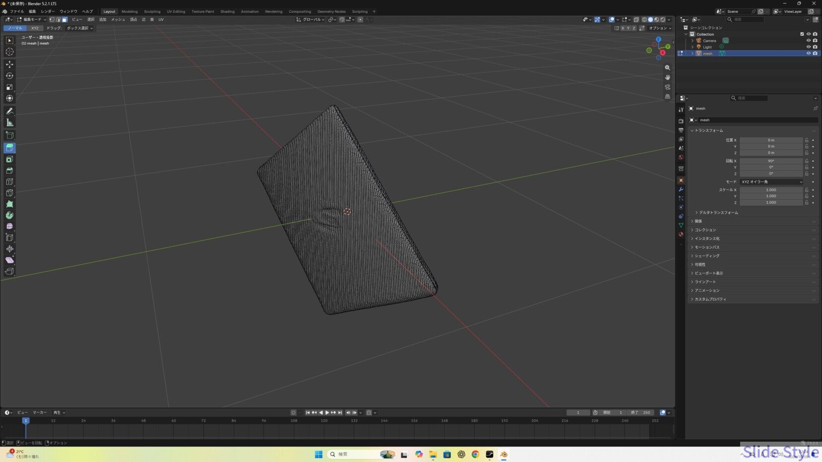 TripoSRで作ったノートパソコンの3DモデルをBlender 5.2.1 LTSで開いた編集画面。天板が波打ち、ロゴの部分がへこんでいる
