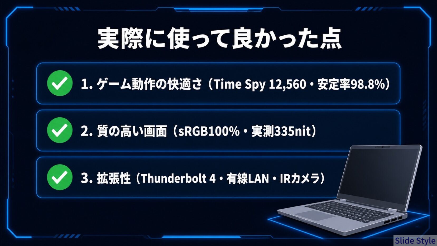 INFO-10-1