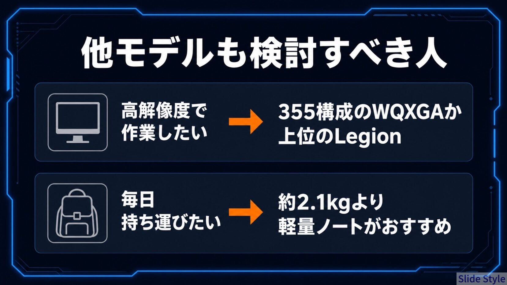 INFO-11-2