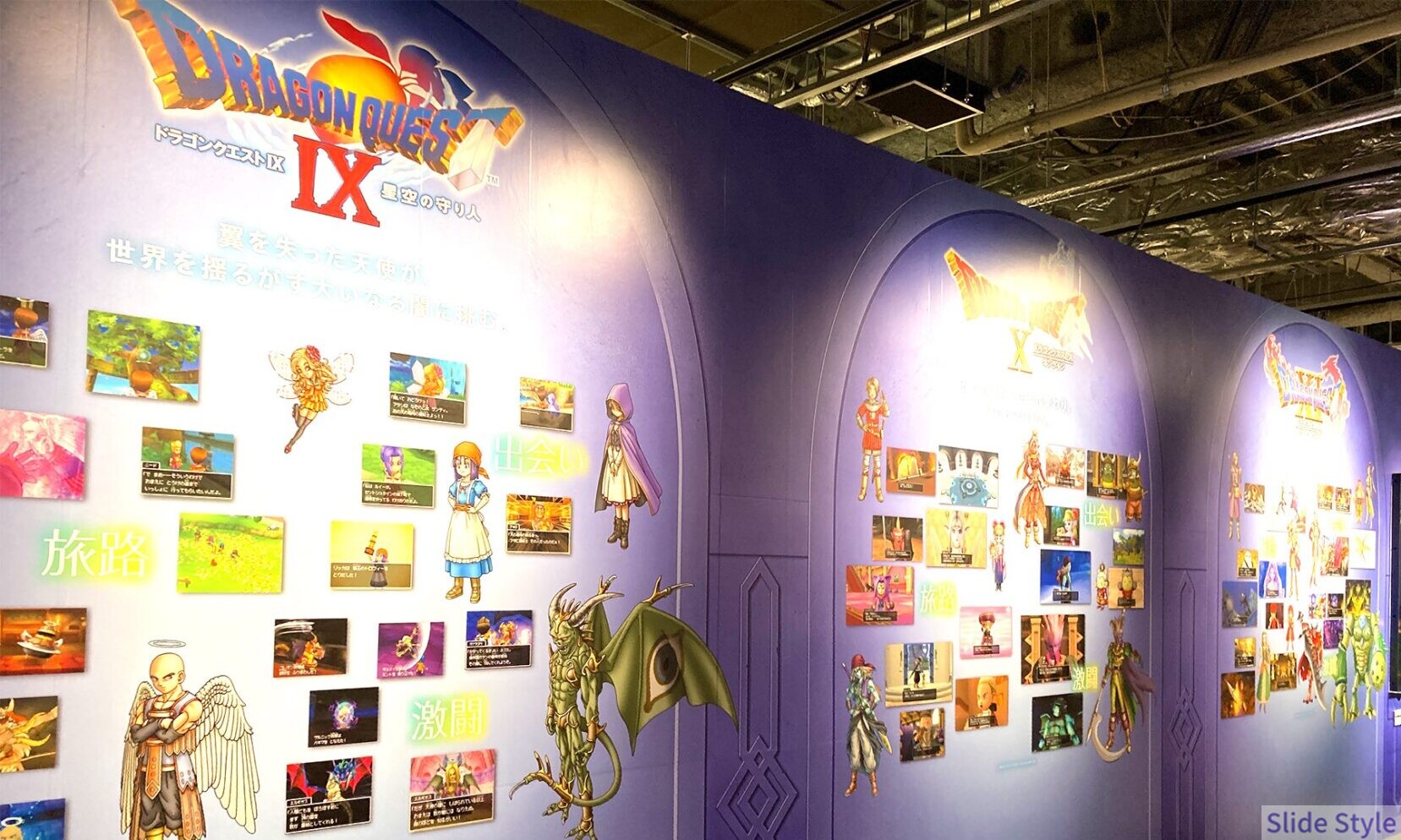 DQ9展示コーナー全景