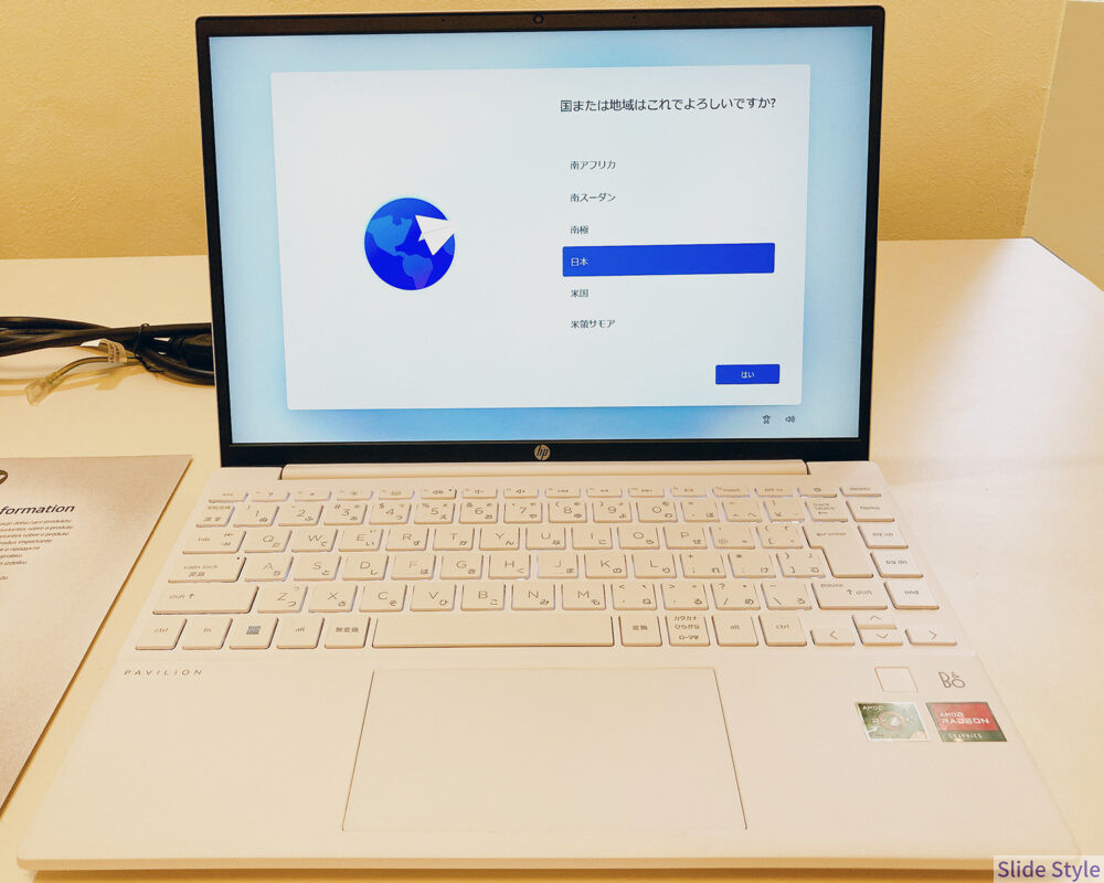 HP Pavilion Aero 13-be display
