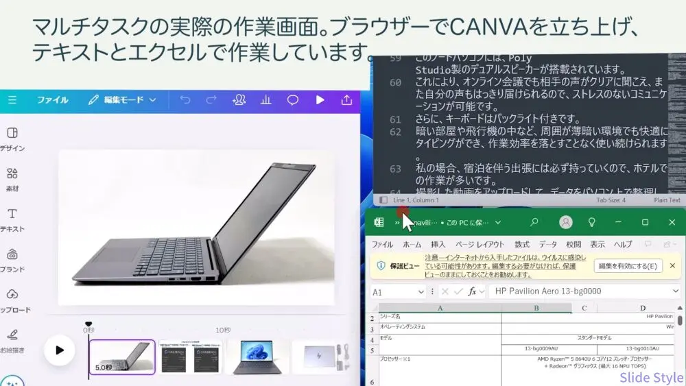 HP Pavilion Aero 13-bgレビュー】「軽さ」と「性能」で選ぶなら HP Pavilion Aero 13-bgレビュー】「軽さ」と「性能」で選ぶなら