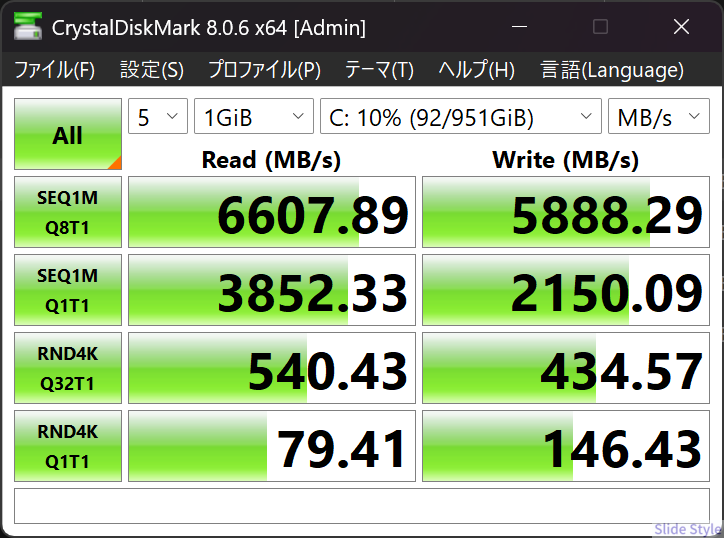 SSD速度5G