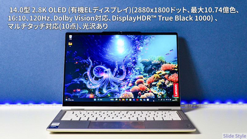 Yoga 7i 2-in-1 Gen 10_13小