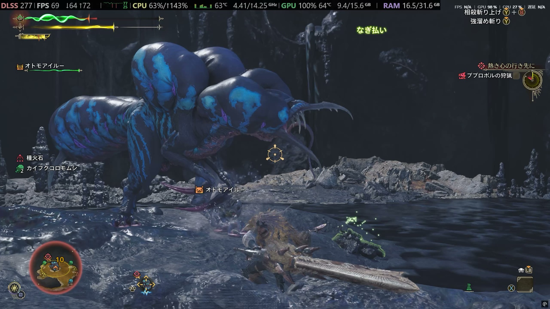 モンハンワイルズのボス戦をウルトラ設定・WQHDで遊んでいる画面。左上にSteamのオーバーレイでfpsが表示されている