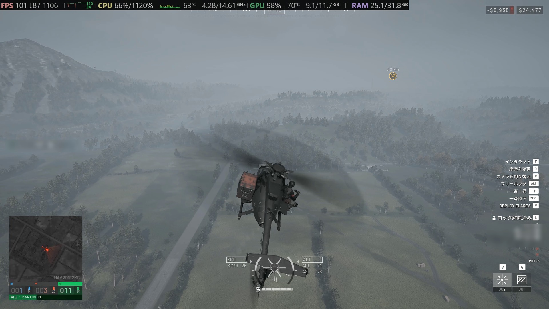 WARDOGSでヘリを操縦して飛ぶ場面。画面上部にNVIDIA Appのオーバーレイでfpsが表示されている
